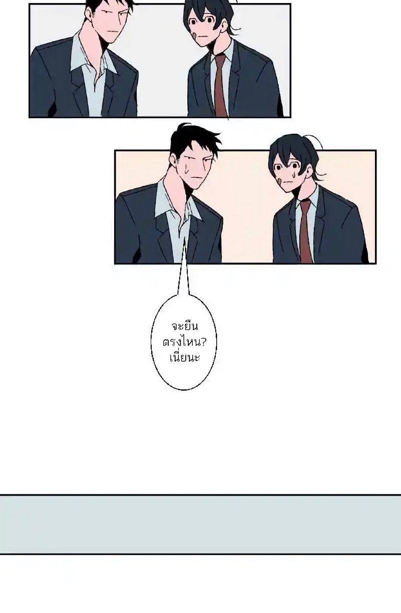 Boku to Koi no Hanashi wa Shinaika EP 4